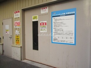 京急川崎駅 徒歩5分 10階の物件内観写真